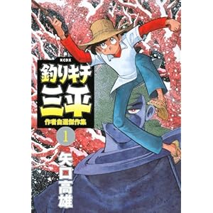 �ނ�L�`�O�� ��Ҏ��I����W(1) (KC�f���b�N�X )