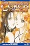 Ceres: Celestial Legend, Vol. 6: Shuro