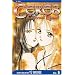 Ceres: Celestial Legend, Vol. 6: Shuro