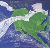 �݂ǂ�̔n�\�����S���̑n�얯�b