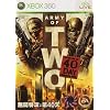Army of Two: The 40th Day