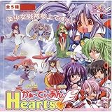 カプセルワークスコレクション がぁーでぃあんHearts ノーマル5種セット