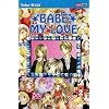 Babe my Love, Tome 2 :