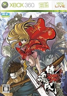 サムライスピリッツ閃 特典 鈴姫の父の形見 宝剣バスタードソード付き