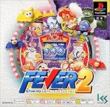 フィーバー2 SANKYO公式パチンコシミュレーション PS one Books