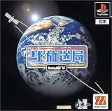 Major Wave���꡼�� ���������ɥ��ƥ饤TV