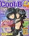<STRONG>Cool-B</STRONG> <STRONG>(クールビー)</STRONG> <STRONG>2005年</STRONG> <STRONG>07月号</STRONG>