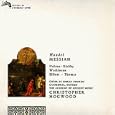 Der Messias