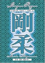 Goju Ryu Karate Technical Series Vol 3