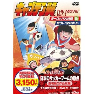 �L���v�e���� THE MOVIE Vol.1 [DVD]