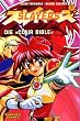 Slayers, Bd.7, Die 'Clair Bible'