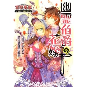 �H�씌�݂̉ԉŁ\�f�r�������Ɨx���鐂̔閧 (����������)