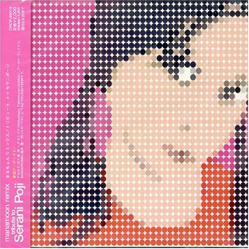 Serani - Manamoon Remix - Zortam Music