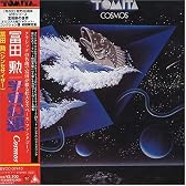 宇宙幻想(紙)