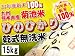 23年度 新米 熊本県産 菊池米 ヒノヒカリ 乾式無洗米 15kg コシヒカリ にも負けない お米