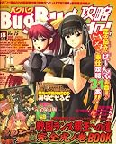 Bug Bug (バグバグ) 攻略 idol (アイドル) 2007年 03月号 [雑誌]