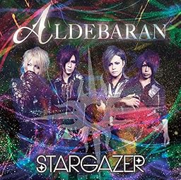 STARGAZER (B-type)