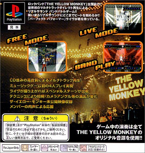 PERFECT PERFORMER -THE YELLOW MONKEY-