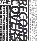 THE RECORD COVERS―17人のグラフィックデザイナー/クリエイターが238枚のレコードジャケットを並べてつくったグラフィックデザイナー/クリエイターのための新・デザインガイド