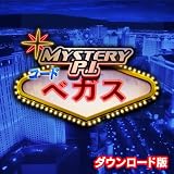 ミステリー P.I. コード:ベガス 日本語版 [ダウンロード]
