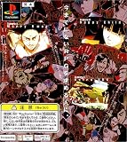 リンダ キューブアゲイン PlayStation the Best 画像