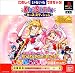 キッズステーション美少女戦士セーラームーンワールドちびうさとたのしいまいにち