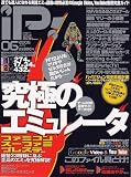 iP ! (アイピー) 2006年 06月号 [雑誌]
