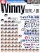 Winny����ν񡽻Ȥ������饦���륹�к��ޤǤ狼��䤹������ (�����ڥ��ȥ�å�)
