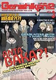Genshiken 2: Volume 3 (Dub Sub)