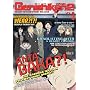 Genshiken 2: Volume 3 (Dub Sub)