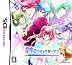 星空のコミックガーデン(通常版)