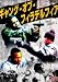 ギャング・オブ・フィラデルフィア [DVD]でAmazonアフィリエイトツール