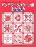 �ѥå�����ѥ�����1000�����ޤλ�����˥������ݤ�����ʬ����! (��å��󥷥꡼��)