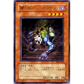 �y�V�Y���J�[�h�z �ł̏Z�l �V���h�E�L���[ EE3-JP144-R