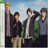 Weiss Kreuz Gluhen ed Themes: Stone Roses