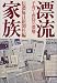 ɺή��²���Ұ�Ƶ��Ԥο��� 