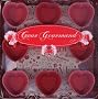 Coeur gourmand