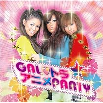 Gal Tra-Anime Party