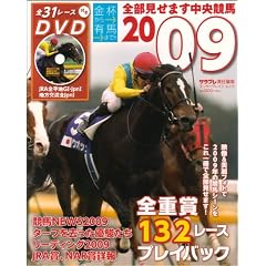 ���t����L�n�܂�!! �S�������܂��������n2009(DVD�t)(�G���^�[�u���C�����b�N)