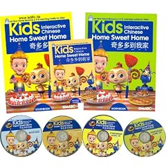Kids Interactive Chinese - Home Sweet Home - Full Package (2 Books + 2 Audio-CD + 2 CD-Rom)