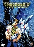 Macross II The Movie