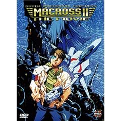 Macross II The Movie by 