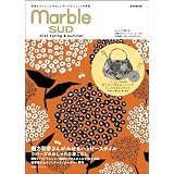 marble SUD (e-MOOK 宝島社ブランドムック)