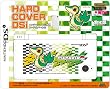 ハードカバーDSi ツタージャ