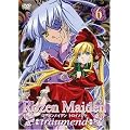 ローゼンメイデン・トロイメント 第6巻 [DVD]