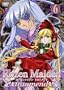 ���[�[�����C�f���E�g���C�����g ��6�� [DVD]
