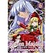 ���[�[�����C�f���E�g���C�����g ��6�� [DVD]