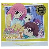 �ϥ�ƤΤ��Ȥ� TCG �֥�������11�� �ߤΥ��ͥ��� ������ BOX
