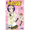 To Love Vol.2