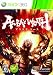 「ASURA'S WRATH」の画像